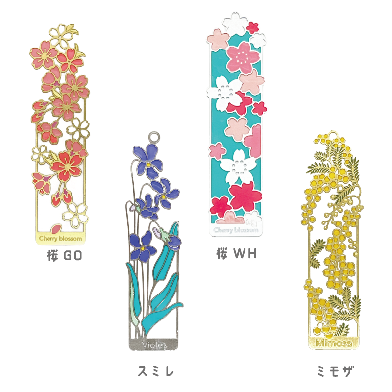 ☆リニューアル☆ ブックマーカー CD【 花 】 | CHICO's STORE