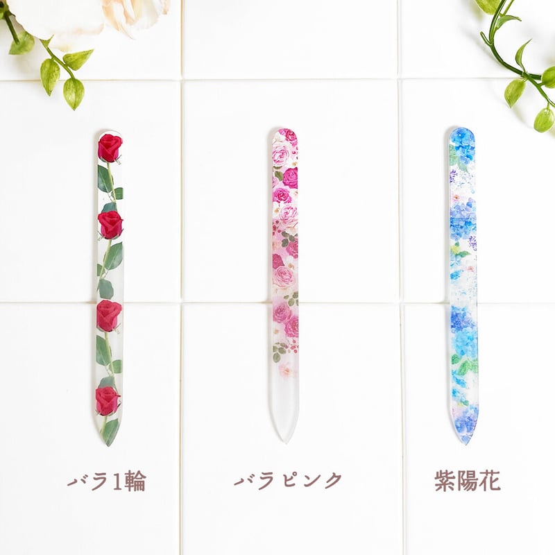ガラス製 爪やすり 花柄 | CHICO's STORE