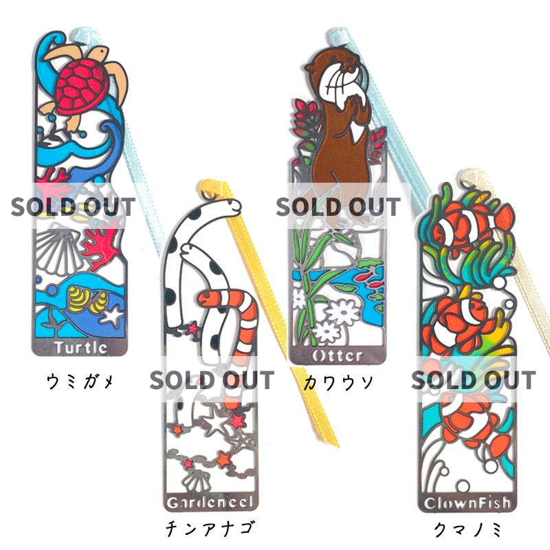 ブックマーカー SD 【 海のいきもの 】 | CHICO's STORE