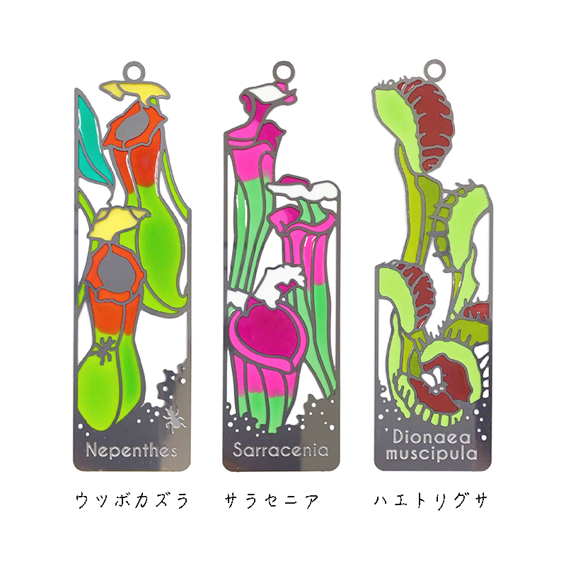 ブックマーカー SD 【 食虫植物 】 | CHICO's STORE