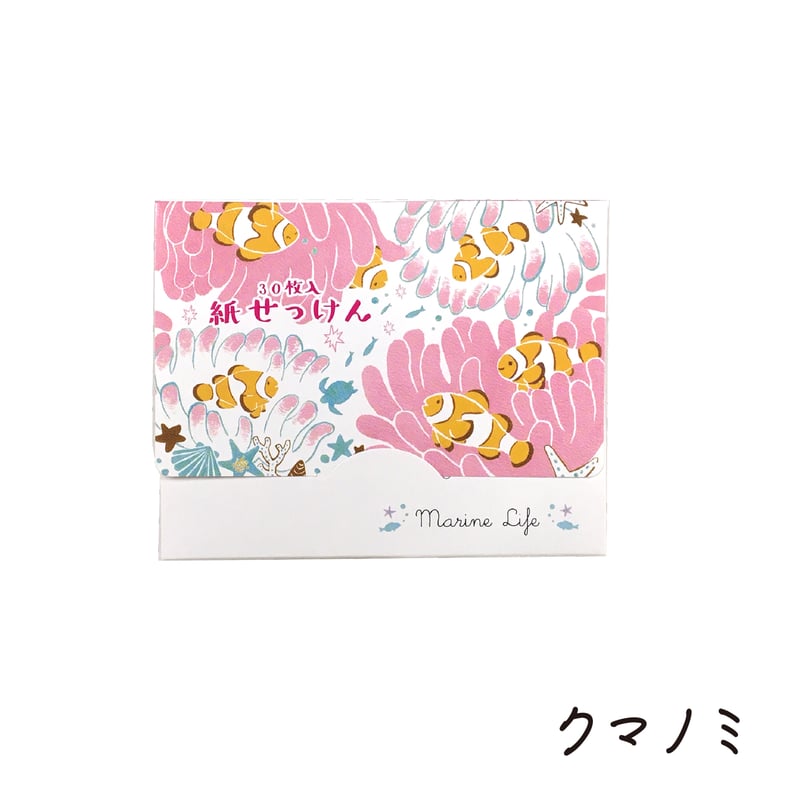 オリジナル】marine life 紙せっけん | CHICO's STORE