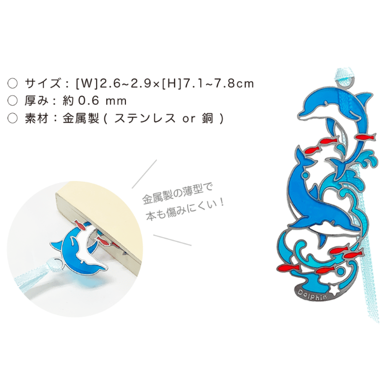 ☆リニューアル☆ ブックマーカー CD【 海 】 | CHICO's STORE