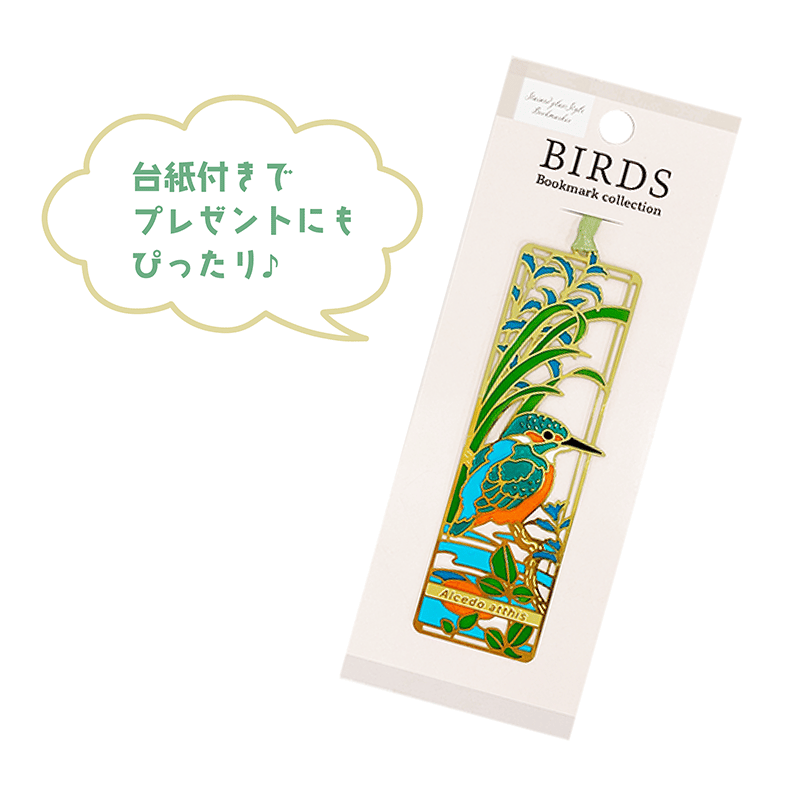 ステンドグラス風ブックマーカー【 BIRDS 】 | CHICO's STORE