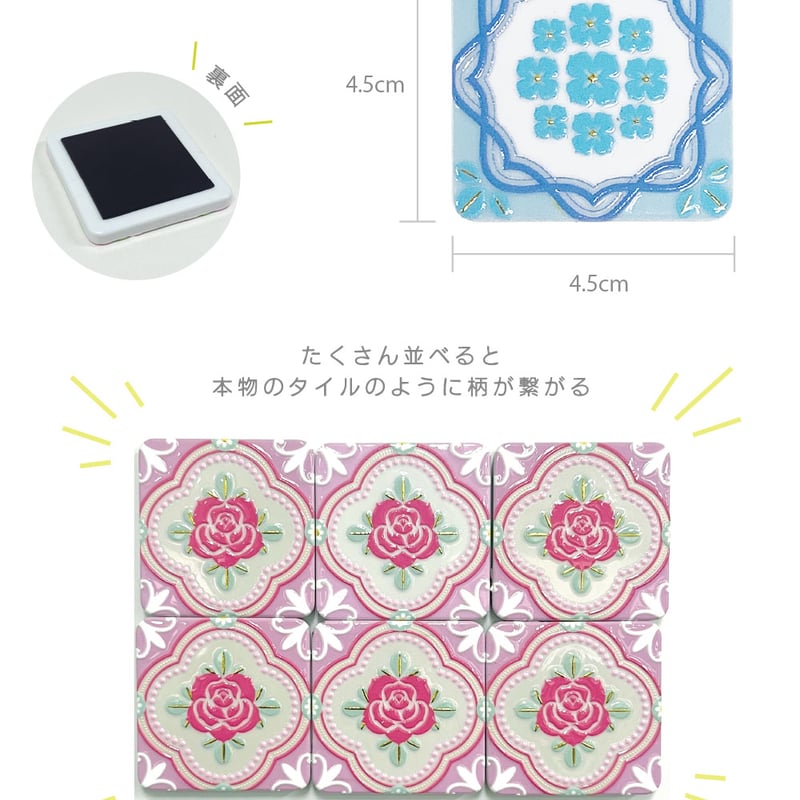 ミニマグネット 2個セット タイル風【花】 | CHICO's STORE