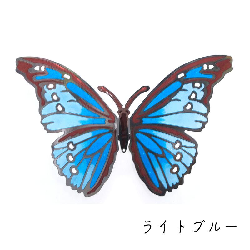 世界の珍蝶 ヴィンテージ ステンドグラス バタフライコレクション 蝶々 大型 蝶マグネット 【 大 】 | CHICO's STORE