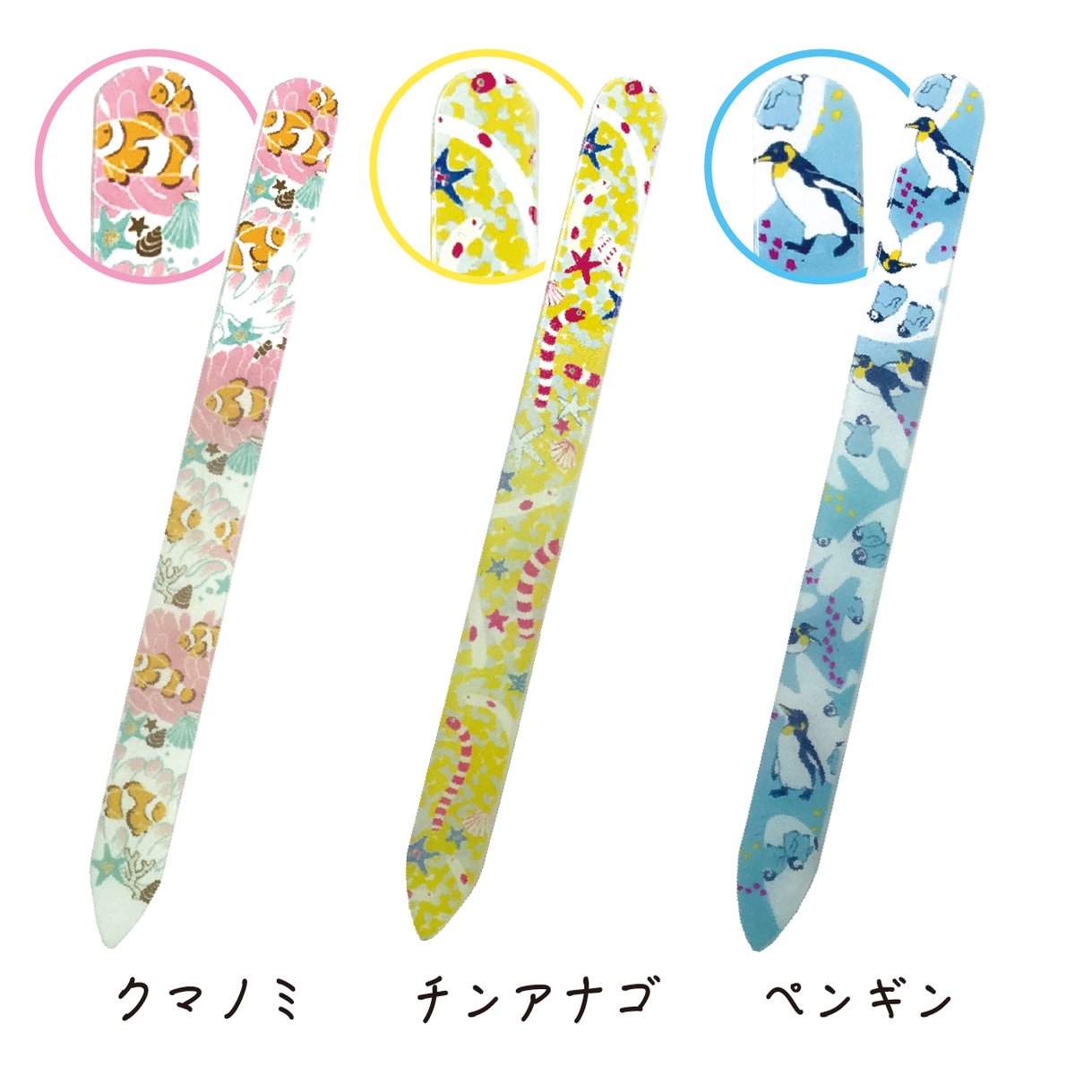 オリジナル 】marine life 爪やすり | CHICO's STORE