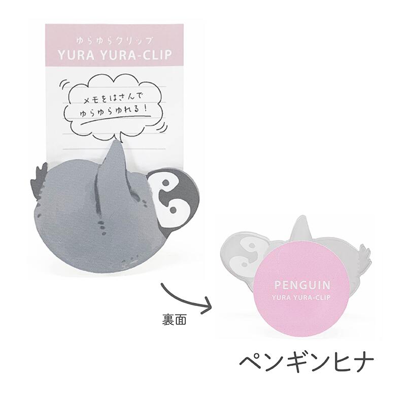 ゆらゆら クリップ 【 海 】 | CHICO's STORE