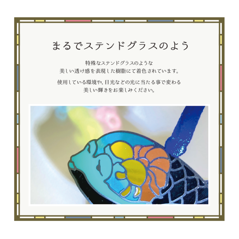 ブックマーカー ダイカット【 深海魚 】 | CHICO's STORE