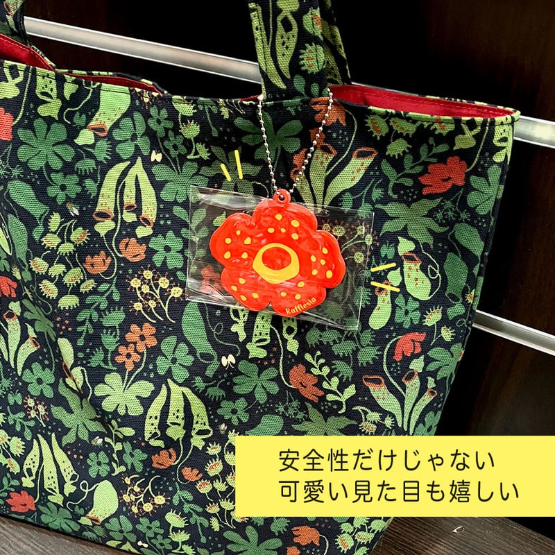 リフレクター 【ミステリアスプランツ】 | CHICO's STORE