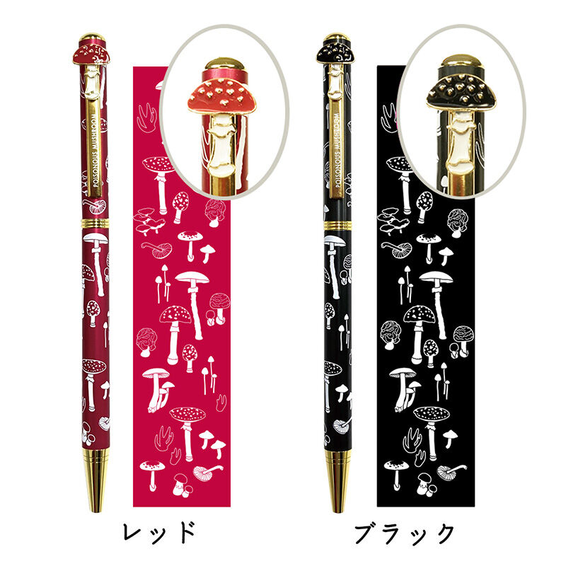 キラキラ ボールペン 【 有毒生物 】 | CHICO's STORE