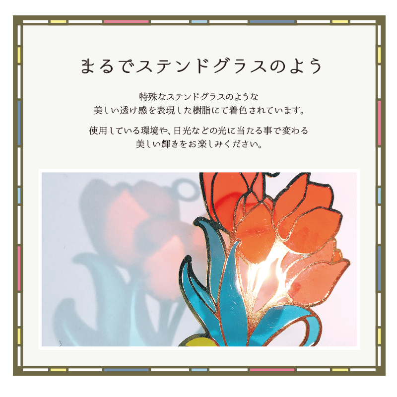 ブックマーカー ダイカット 【 花 】 | CHICO's STORE