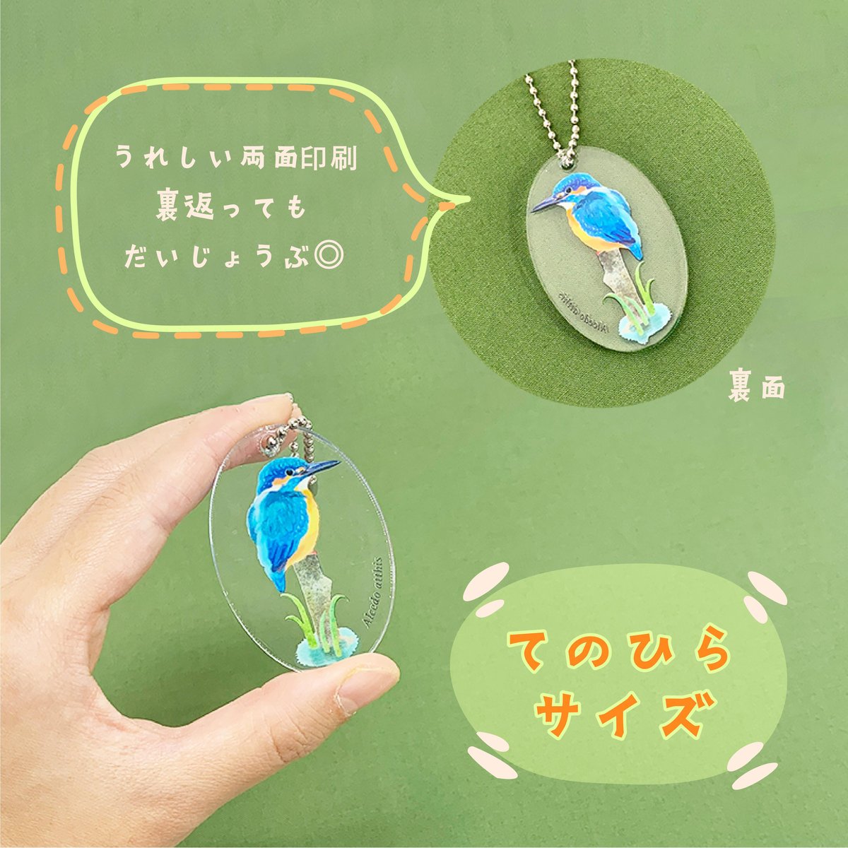 ブルボンキーホルダー　青い鳥 幸せの青い鳥キーホルダー - メルカリ