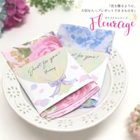 【オリジナル】Fleurage  Fleurage 両面 ミニハンカチ ( バラ/ 62555001 ) 【日本製】
