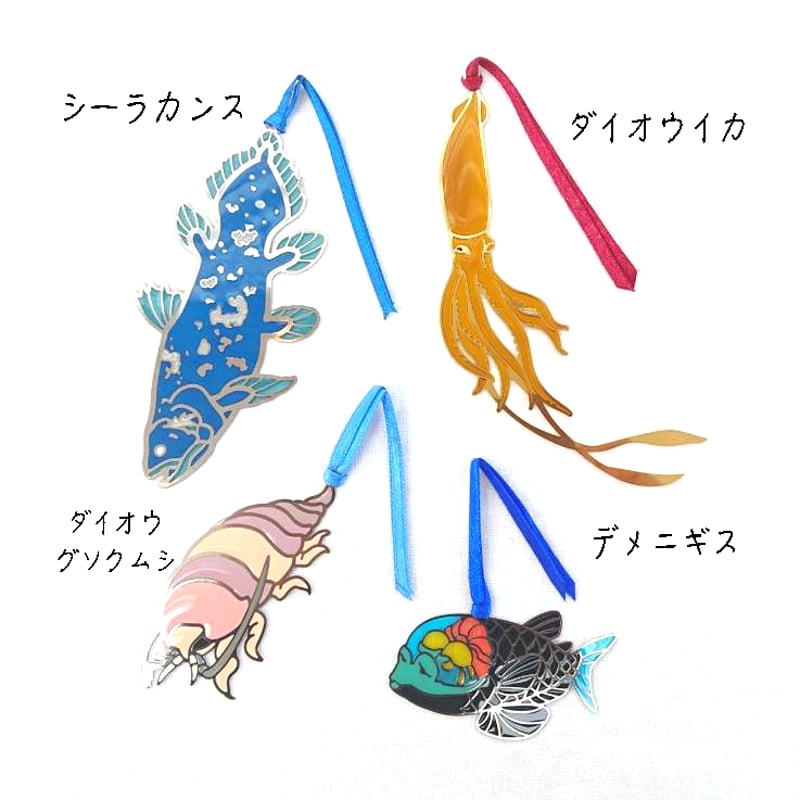 ブックマーカー ダイカット【 深海魚 】 | CHICO's STORE