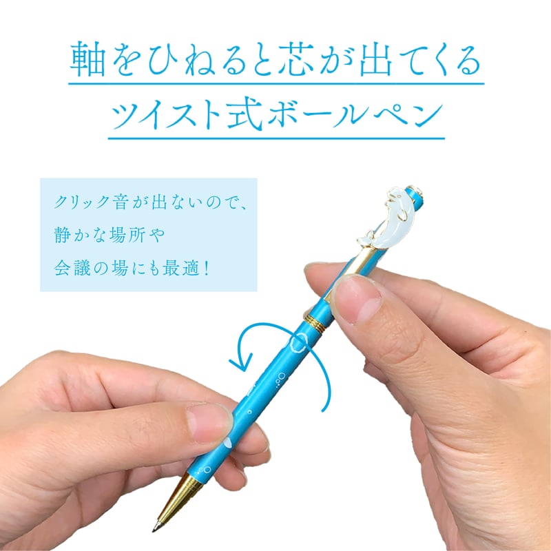 キラキラ ボールペン 【 ベルーガ 】 | CHICO's STORE