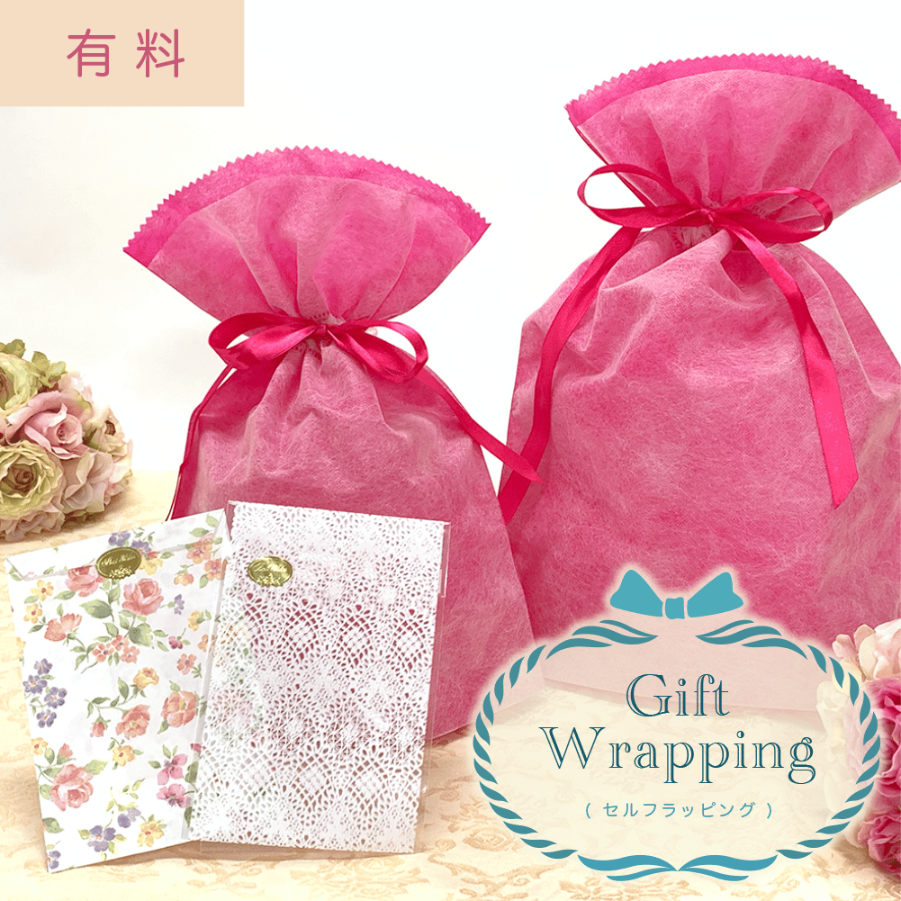 セルフラッピング 】ラッピング ( 紙袋 ロマネスク / PP袋 レース