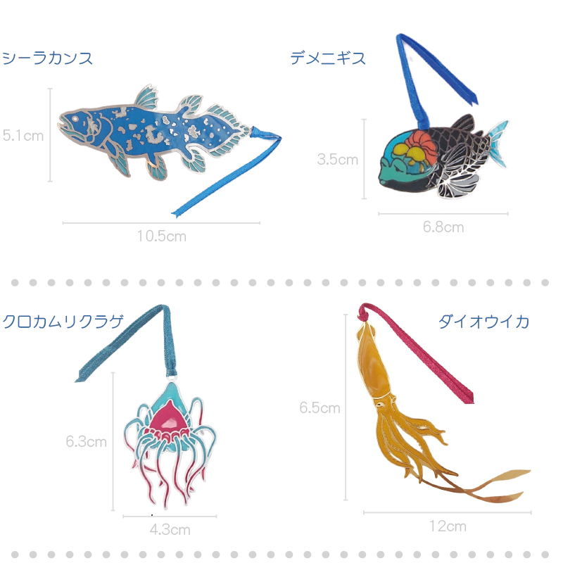 ミカミカ様　古代魚　深海魚　クラゲ　オーダー ミカミカ様 古代魚 深海魚 クラゲ オーダー