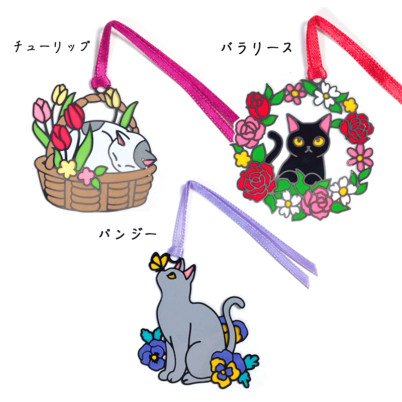 ブックマーカー ダイカット【 猫 】 | CHICO's STORE