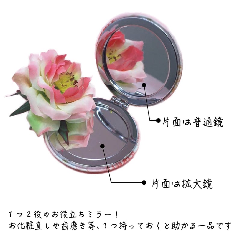 オリジナル 】コンパクトミラー サクラ | CHICO's STORE