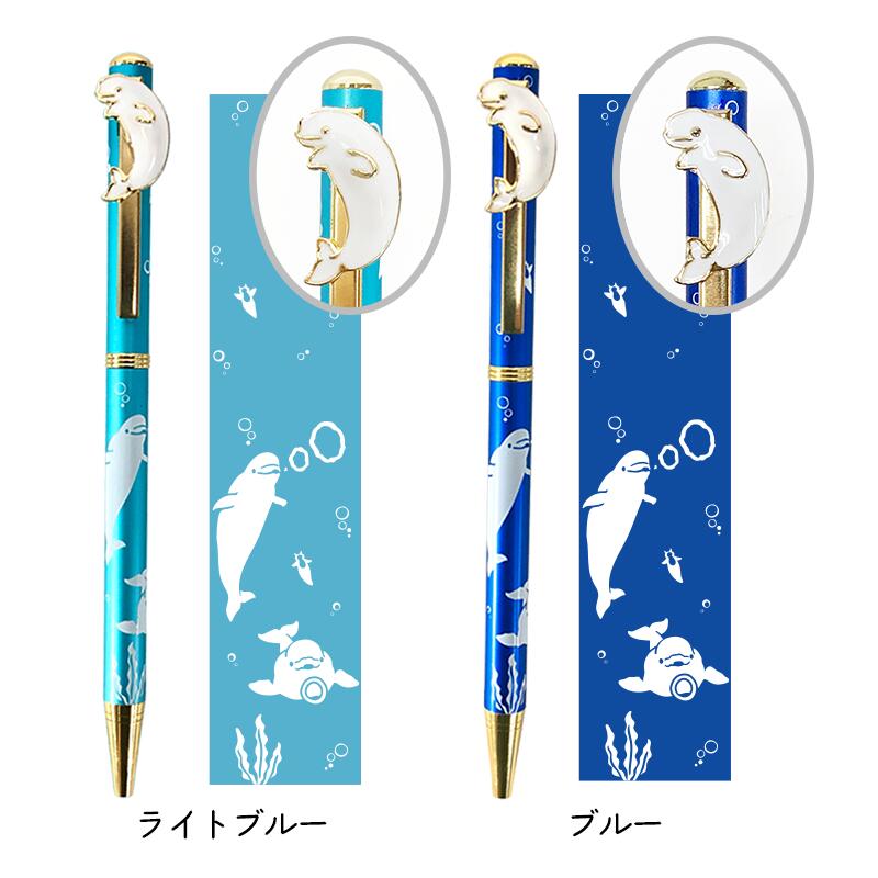 キラキラ ボールペン 【 ベルーガ 】 | CHICO's STORE
