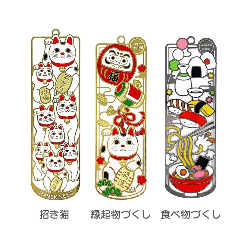ブックマーカー マグネット 付き【 JAPAN 】 | CHICO's STORE
