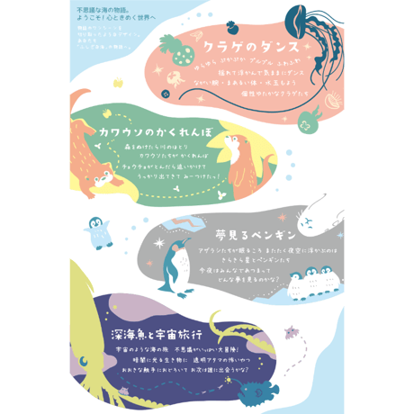 ボウル 【 sea of wonder 】シーオブワンダー