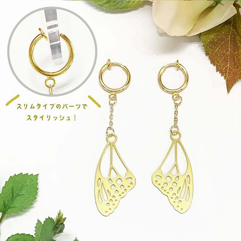 イヤリング 【 昆虫 】 | CHICO's STORE