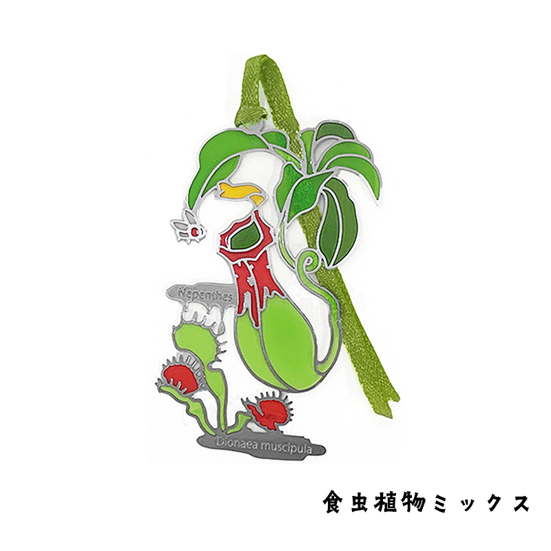 ブックマーカー 【 食虫植物 】（ダイカット） | CHICO's STORE