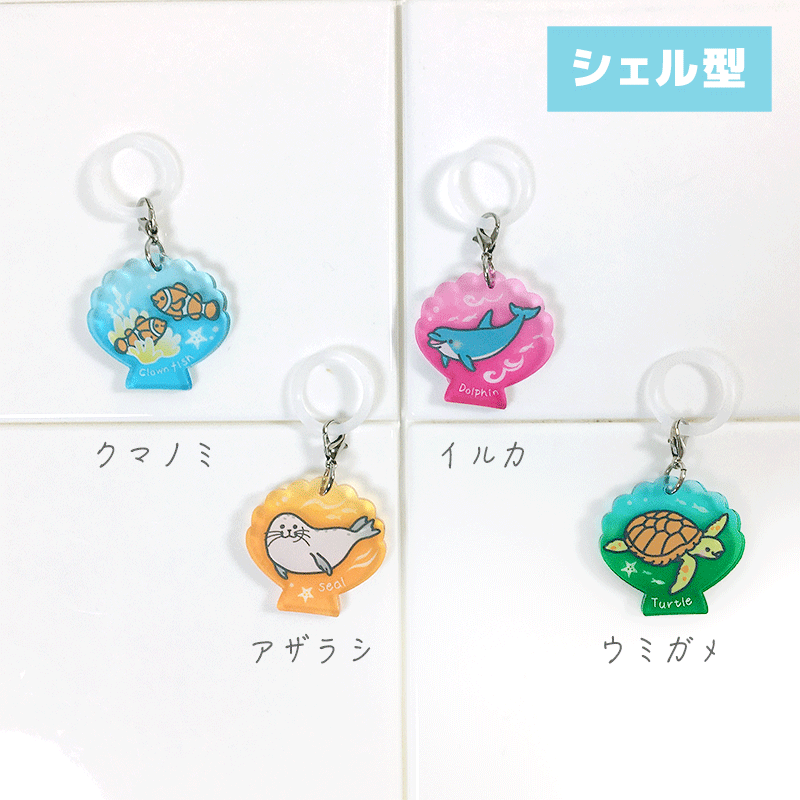 マルチチャーム 海のいきもの | CHICO's STORE