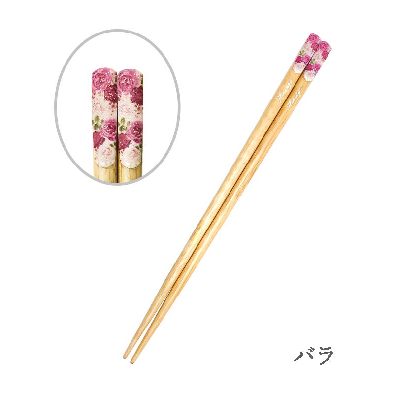 はらだちかちゃんのお箸 はらだちかちゃんのお箸 【公式通販】