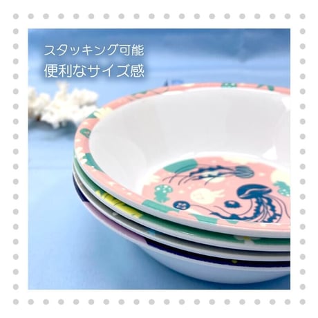 ボウル 【 sea of wonder 】シーオブワンダー