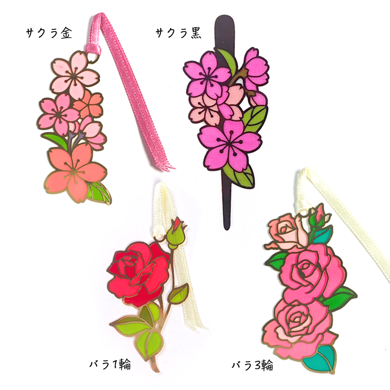 ブックマーカー ダイカット 【 花 】 | CHICO's STORE