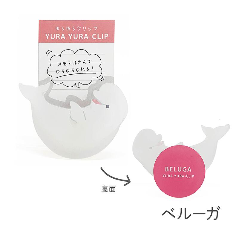 ゆらゆら クリップ 【 海 】 | CHICO's STORE