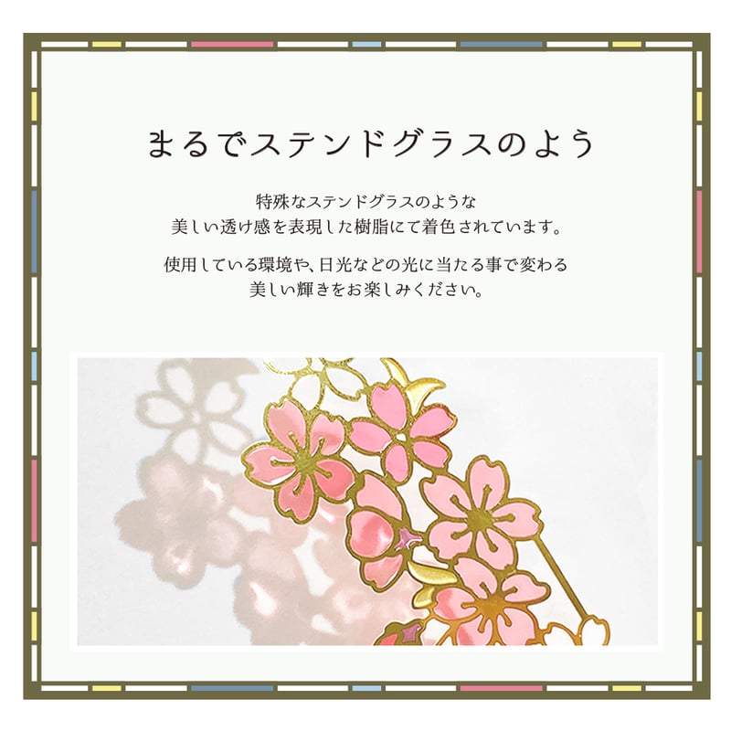☆リニューアル☆ ブックマーカー CD【 花 】 | CHICO's STORE