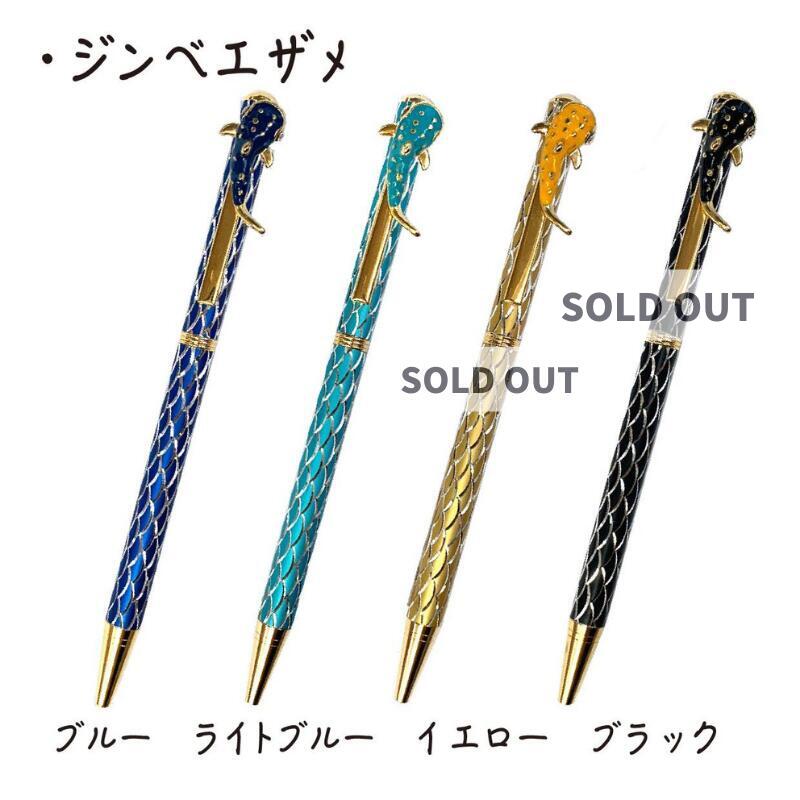キラキラボールペン【ジンベエザメ】 | CHICO's STORE