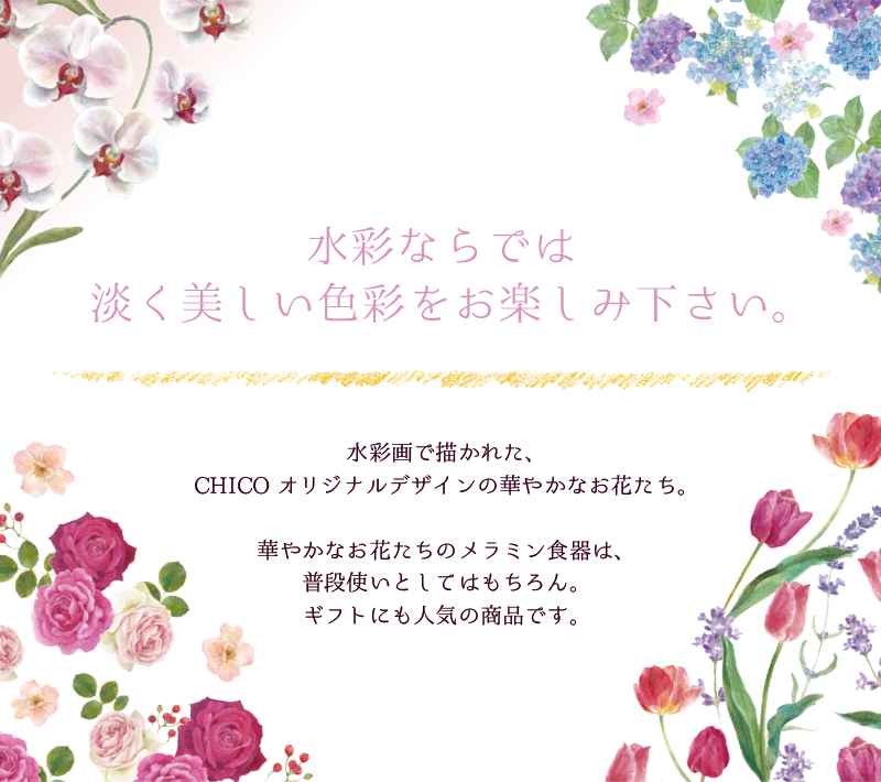陶器製しゃもじ 5個セット 花柄デザイン しゃもじ立て 陶器のおすすめ