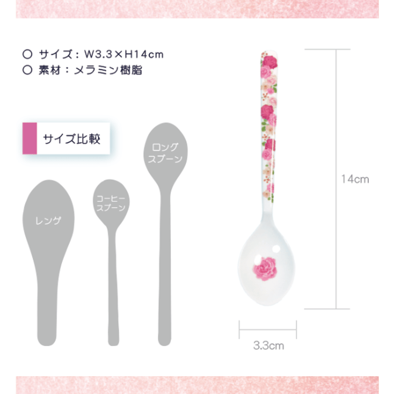 コーヒースプーン 【 花 】 | CHICO's STORE