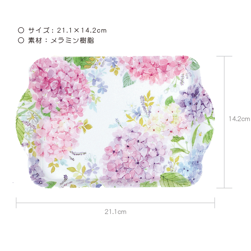 トレー【 花 】 | CHICO's STORE