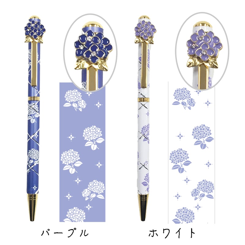 オリジナル】キラキラボールペン ( 紫陽花 ) | CHICO's STORE オリジナル】キラキラボールペン ( 紫陽花 ) | CHICO's STORE