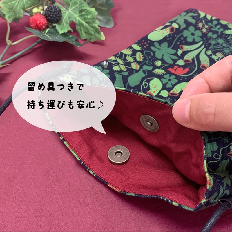 日本製 】 シャムドクチュール サコッシュ ( 食虫植物 ) (62927002) | C