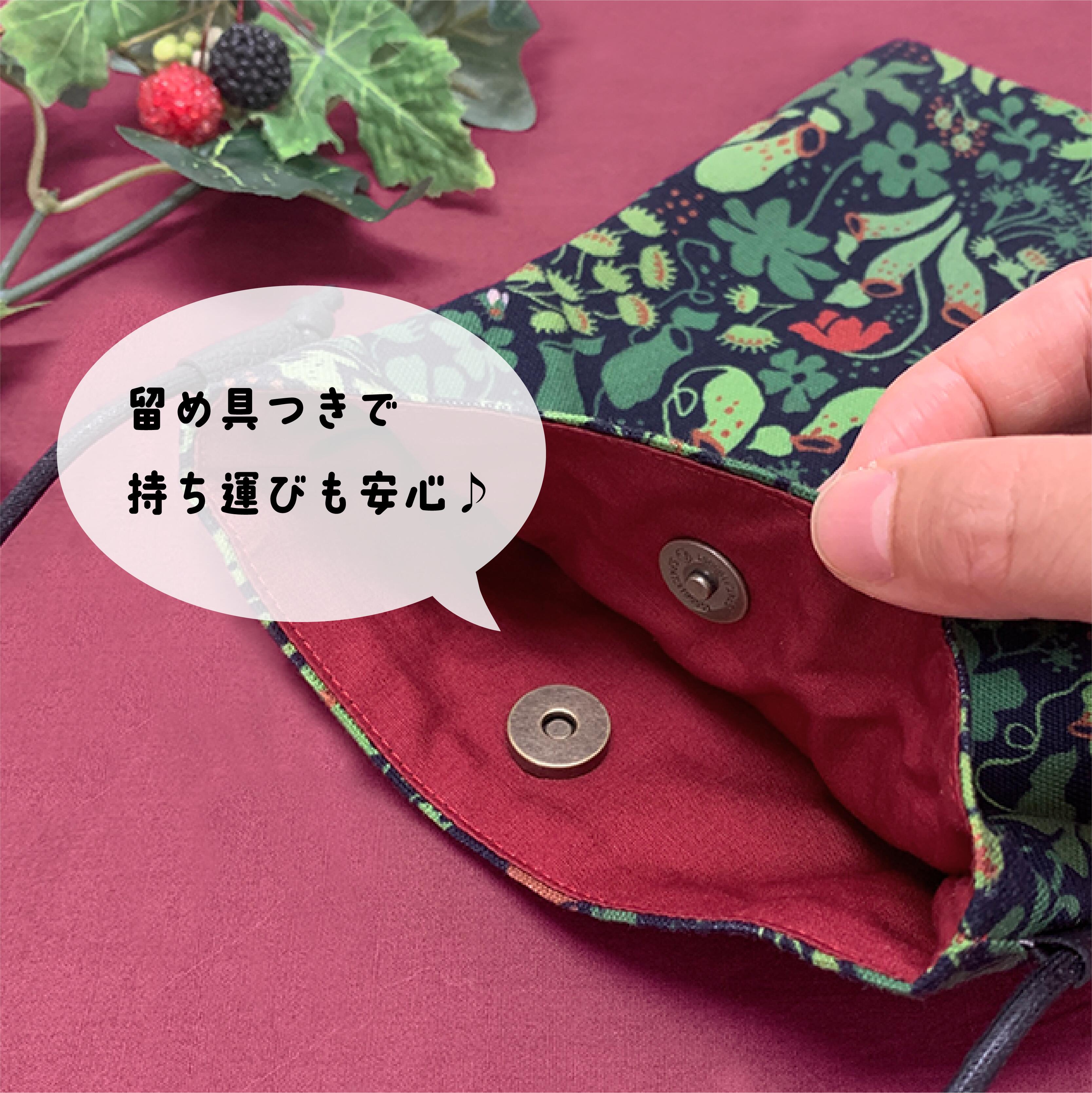 蝶と昆虫柄のサコッシュ ハンドメイド 日本製 】 シャムドクチュール サコッシュ ( 食虫植物 ) (62927002) | C