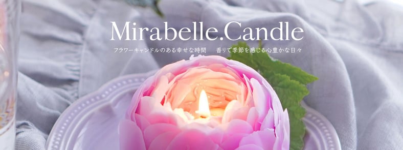 光触媒「クラシカル・ノーブル」深紅のバラのキャンドルアレンジメント キャンドル付 ミラベルキャンドル オンラインショップ