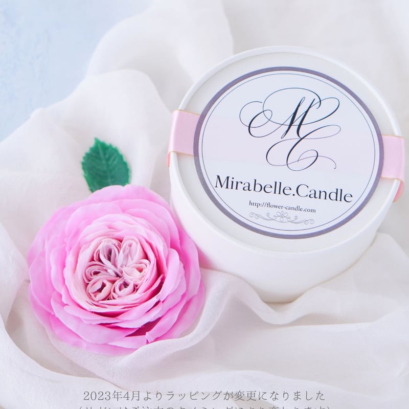 バラ》貴婦人の様な華麗な咲き姿 ローズポンパドール | ミラベル