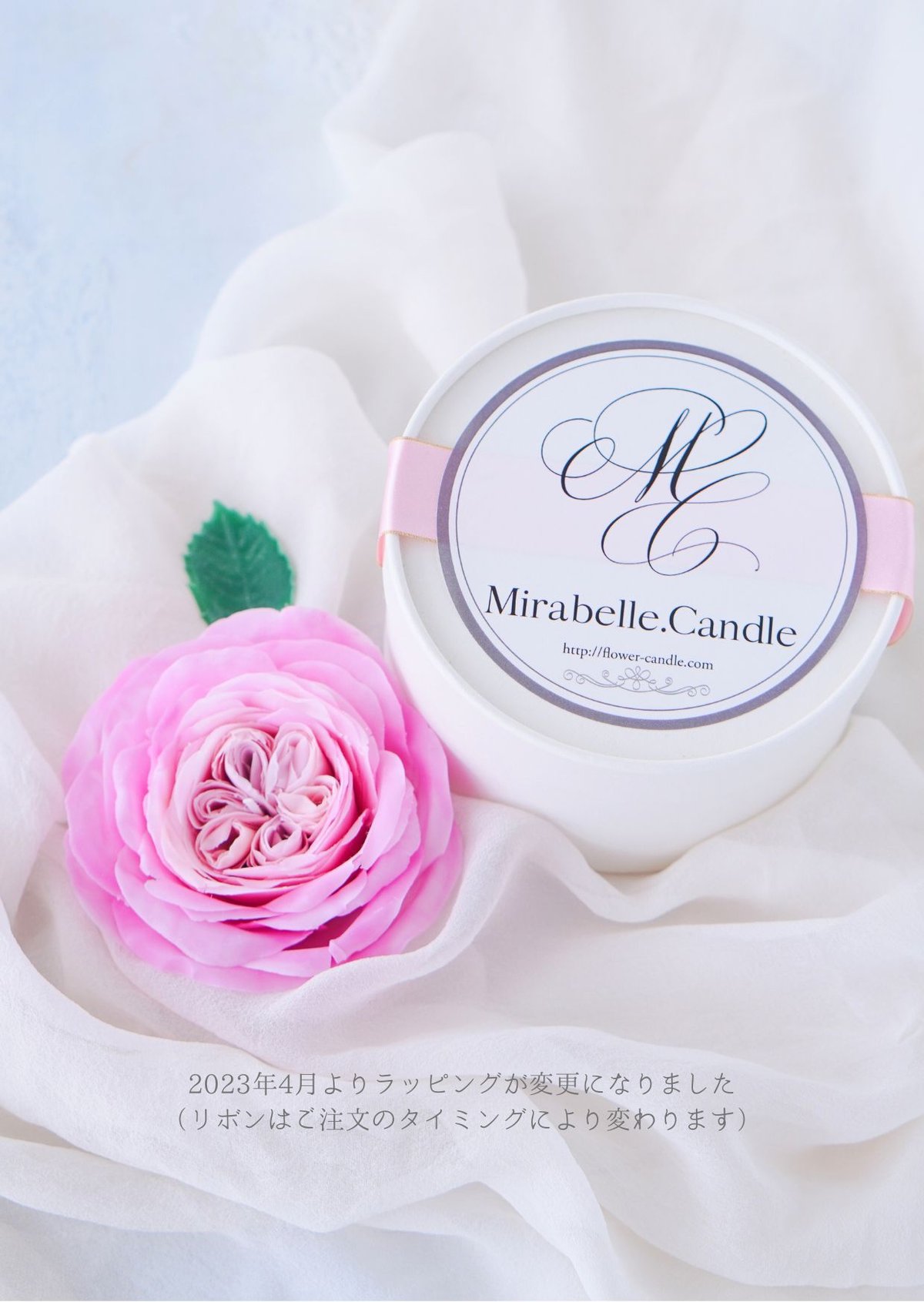 バラ》貴婦人の様な華麗な咲き姿 ローズポンパドール | ミラベル