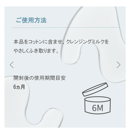 オスモクリーンCリハイドレーティングローション　200ml