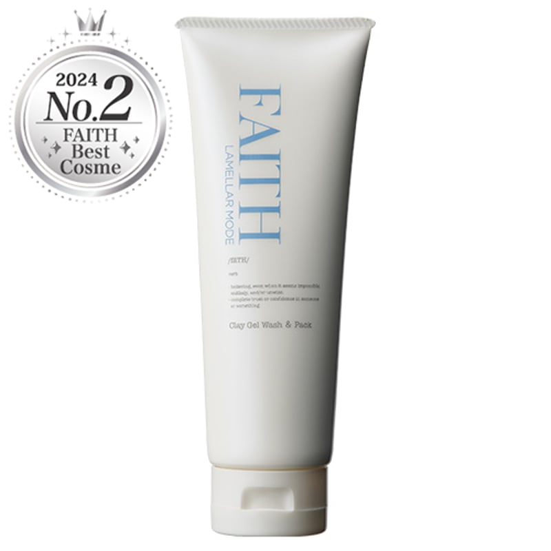 FAITH ラメラモード クレイゲルウォッシュ＆パック クレンジング FAITH ラメラモードクレイゲルウォッシュ&パック 280g | Flann. beauty