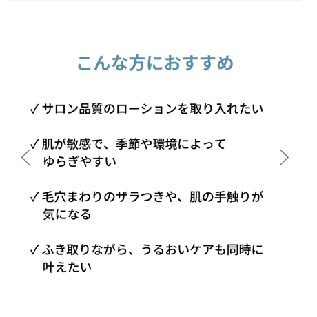 オスモクリーンCリハイドレーティングローション　200ml