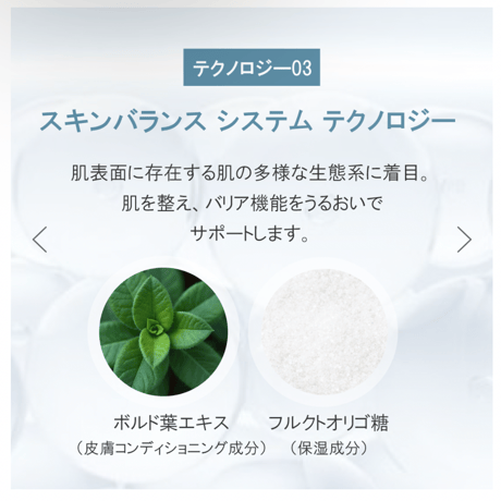 オスモクリーンCクレンジングミルク　200ml