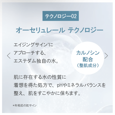 オスモクリーンCクレンジングミルク　200ml