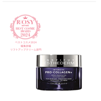 インテンシブPRO +クリーム50ml